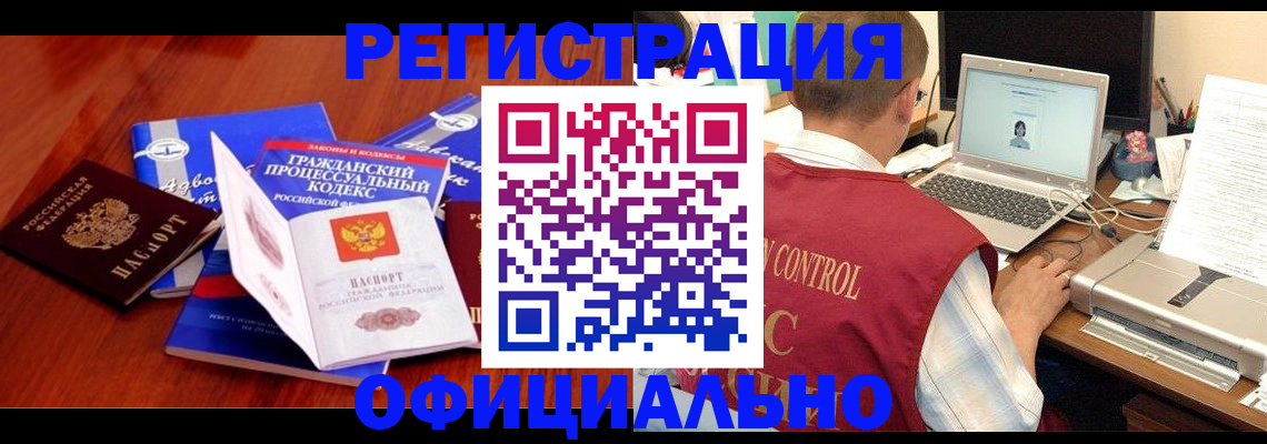 форма 3 в Балахне